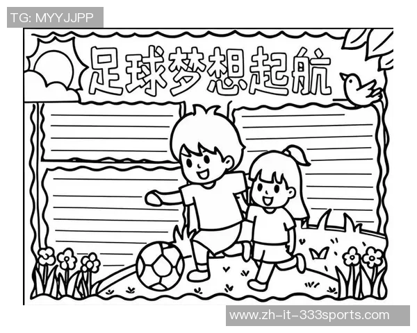 足球红绳牵引梦想与激情连接每一颗热爱足球的心灵与未来